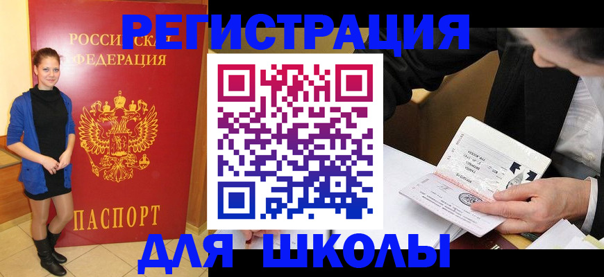 форма 3 в Железноводске