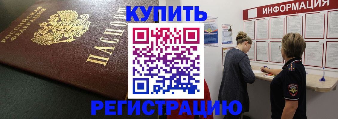 регистрация для дет. сада в Железноводске